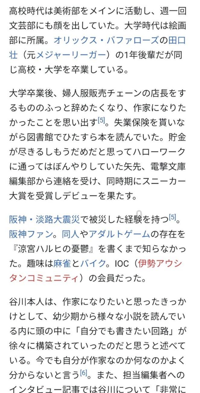 青春期怎样快速长高